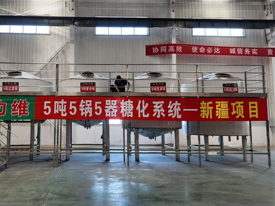 黔西精酿啤酒设备厂—5吨精酿啤酒设备—新疆项目